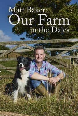 电视剧《马特·贝克：我们山谷里的农场 第一季  Matt Baker: Our Farm in the Dales》（2021英国）--高清4K/1080P迅雷BT资源下载