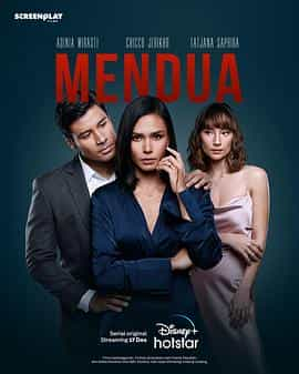 电视剧《双宿单飞  mendua》（2022印度尼西亚）--高清4K/1080P迅雷BT资源下载