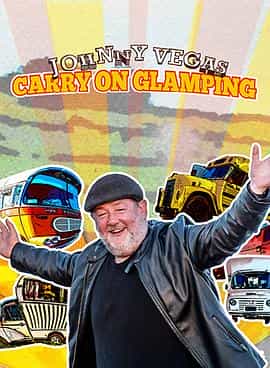 电视剧《豪华露营 第一季  Johnny Vegas: Carry on Glamping》（2021英国）--高清4K/1080P迅雷BT资源下载