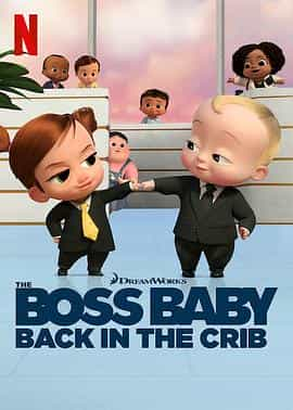 电视剧《宝贝老板：返宝还童  The Boss Baby: Back in the Crib》（2022美国）--高清4K/1080P迅雷BT资源下载