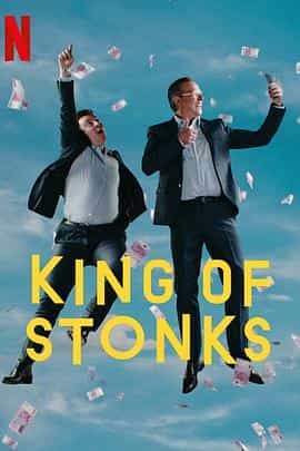 电视剧《蛊票之王  King of Stonks》（2022德国）--高清4K/1080P迅雷BT资源下载