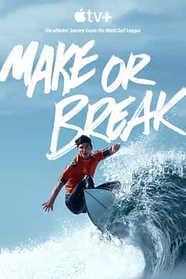 电视剧《与浪争锋 第一季  Make or Break》（2022英国）--高清4K/1080P迅雷BT资源下载