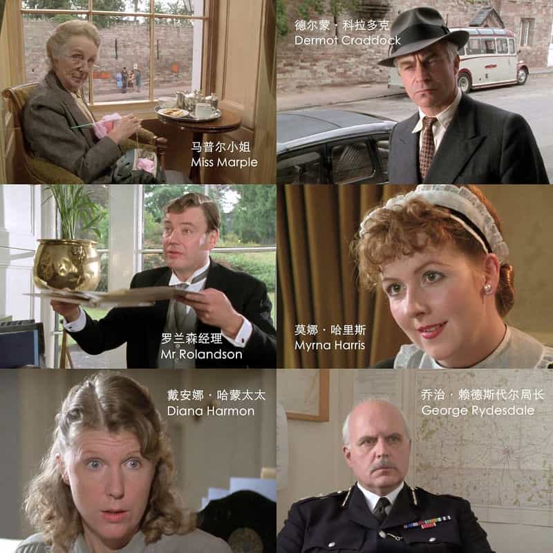 电视剧《谋杀启事  A Murder Is Announced》（1985英国）--高清4K/1080P迅雷BT资源下载