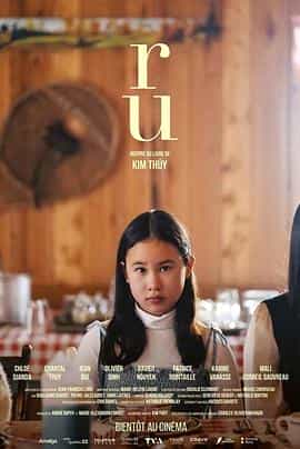 电影《摇篮曲  Ru》（2023加拿大）--高清4K/1080P迅雷BT资源下载