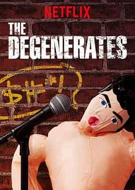 电视剧《堕落的脱口秀  The Degenerates》（2018美国）--高清4K/1080P迅雷BT资源下载