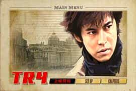 电影《军火  T.R.Y.》（2003日本 / 中国大陆）--高清4K/1080P迅雷BT资源下载