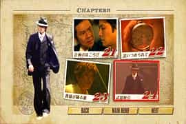 电影《军火  T.R.Y.》（2003日本 / 中国大陆）--高清4K/1080P迅雷BT资源下载