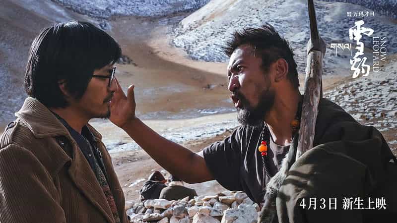 电影《雪豹》（2023中国大陆）--高清4K/1080P迅雷BT资源下载