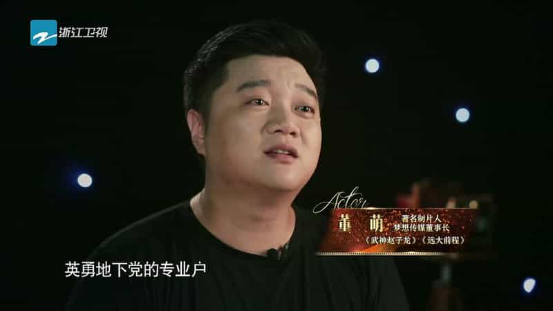 电视综艺《我就是演员》（2018中国大陆）--高清4K/1080P迅雷BT资源下载