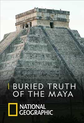 纪录片《揭开玛雅真相  Buried Truth of the Maya》（2019美国）--高清4K/1080P迅雷BT资源下载