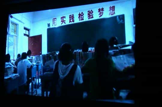 纪录片《毕业后的大多数》（2011中国大陆）--高清4K/1080P迅雷BT资源下载