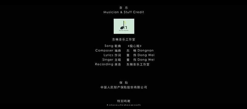 纪录片《楚留香之盗帅觉醒》（2021中国大陆）--高清4K/1080P迅雷BT资源下载