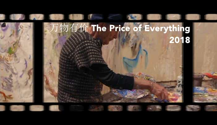 纪录片《万物有价  The Price of Everything》（2018美国）--高清4K/1080P迅雷BT资源下载