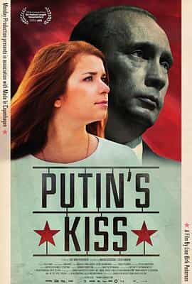 纪录片《普京之吻  Putin's Kiss》（2012丹麦/俄罗斯）--高清4K/1080P迅雷BT资源下载