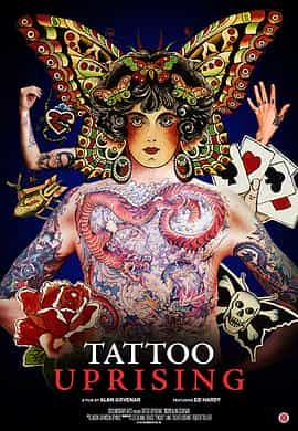 纪录片《纹身起义  Tattoo Uprising》（2019美国）--高清4K/1080P迅雷BT资源下载