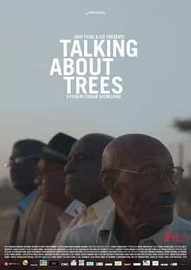 纪录片《当我们谈论树的时候  Talking About Trees》（2019法国 / 苏丹 / 乍得 / 德国 / 卡塔尔 / 阿联酋）--高清4K/1080P迅雷BT资源下载