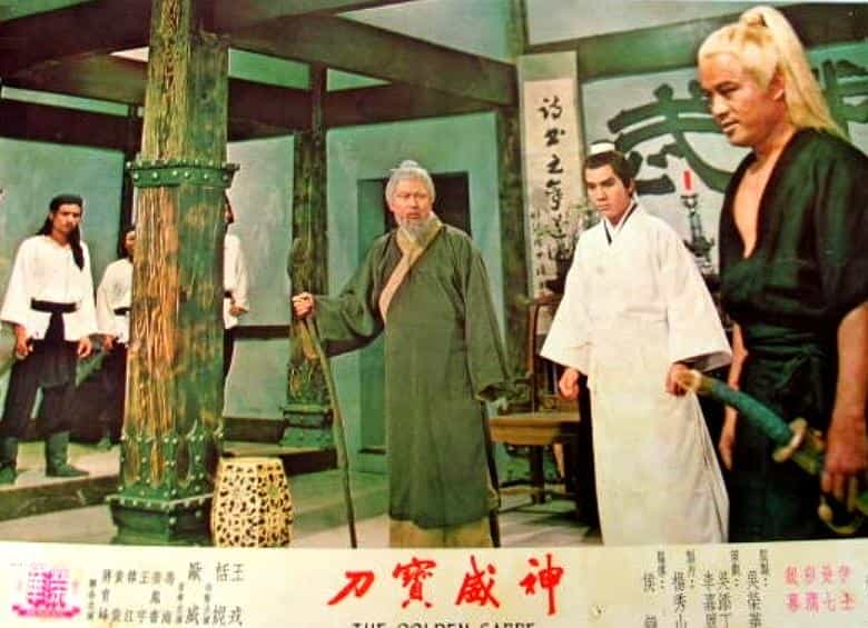 纪录片《神威宝刀》（1970中国台湾）--高清4K/1080P迅雷BT资源下载