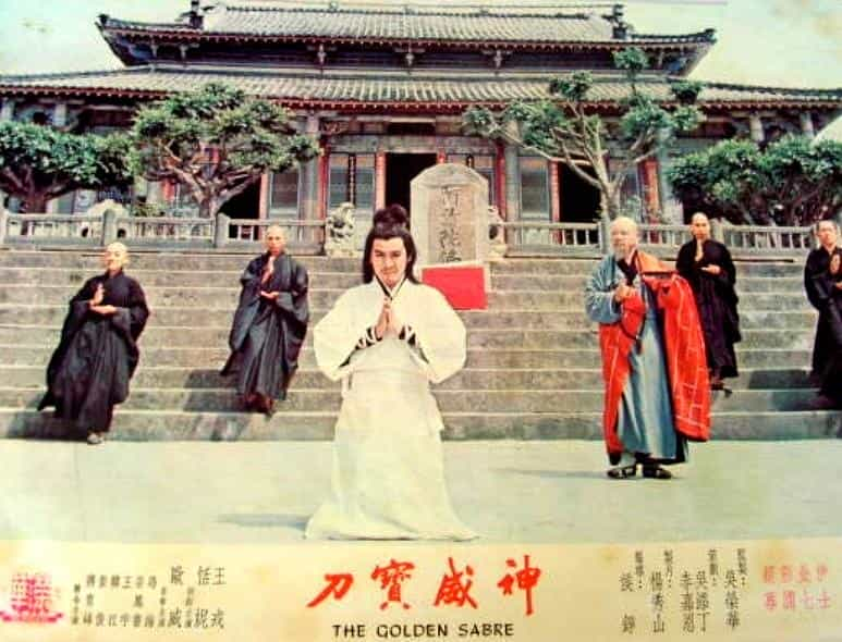 纪录片《神威宝刀》（1970中国台湾）--高清4K/1080P迅雷BT资源下载