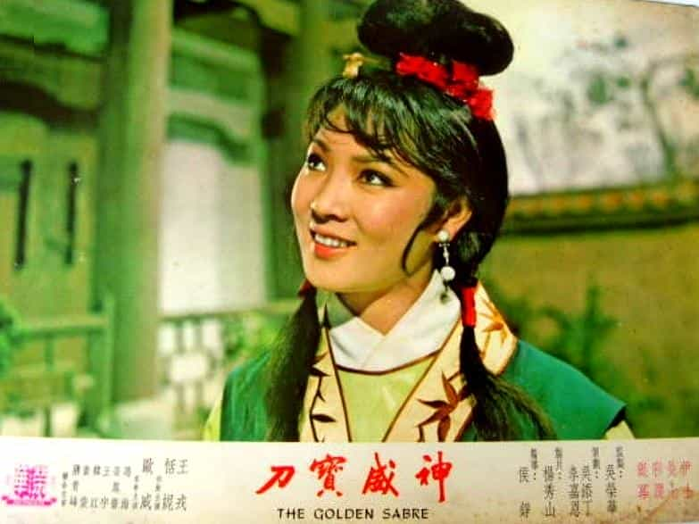 纪录片《神威宝刀》（1970中国台湾）--高清4K/1080P迅雷BT资源下载