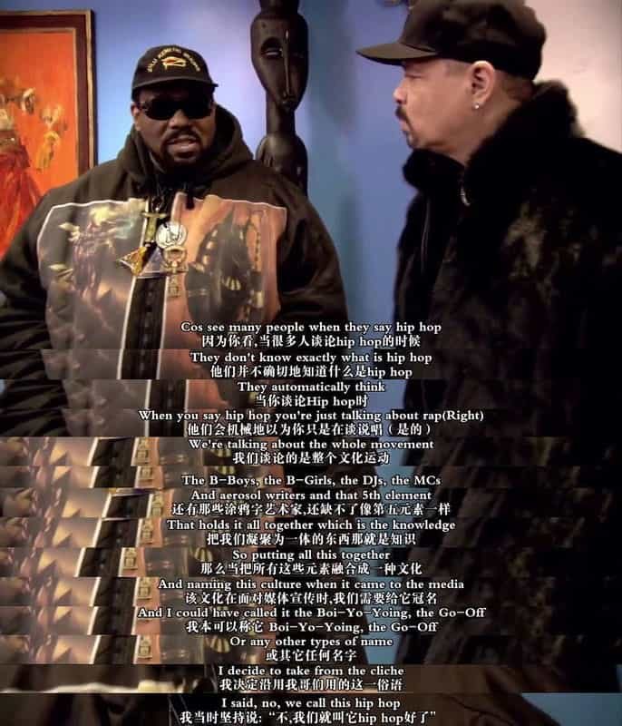 纪录片《说唱乐的艺术  Something from Nothing: The Art of Rap》（2012美国 / 英国）--高清4K/1080P迅雷BT资源下载