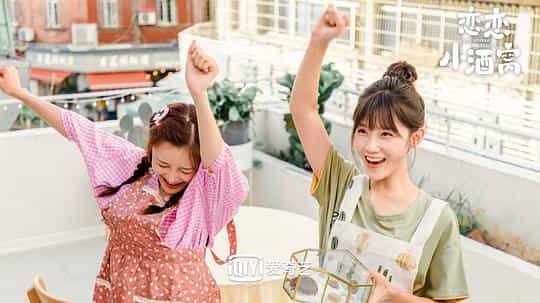 电视剧《恋恋小酒窝》（2021中国大陆）--高清4K/1080P迅雷BT资源下载
