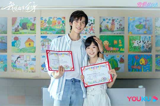 电视剧《我凭本事单身》（2020中国大陆）--高清4K/1080P迅雷BT资源下载