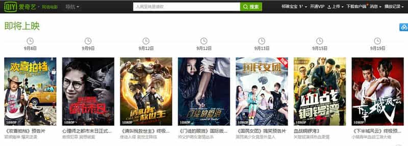 电影《心理师之都市末日》（2017中国大陆）--高清4K/1080P迅雷BT资源下载