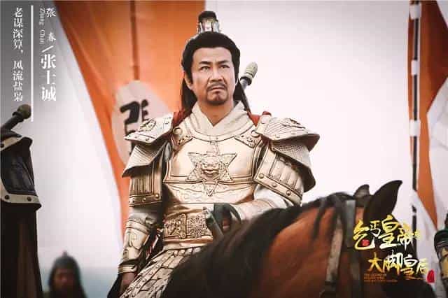 电视剧《乞丐皇帝与大脚皇后传奇》（2016中国大陆）--高清4K/1080P迅雷BT资源下载