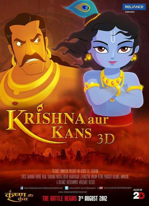 动漫《印度神明  Krishna Aur Kans》（2012印度）--高清4K/1080P迅雷BT资源下载