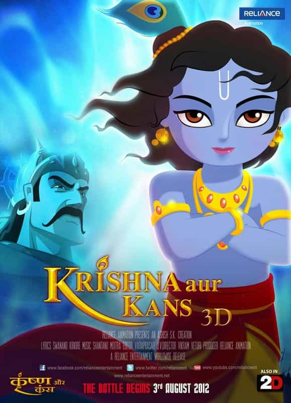 动漫《印度神明  Krishna Aur Kans》（2012印度）--高清4K/1080P迅雷BT资源下载