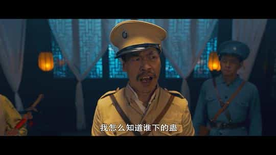 电影《九叔归来3：魁蛊婴》（2022中国大陆）--高清4K/1080P迅雷BT资源下载