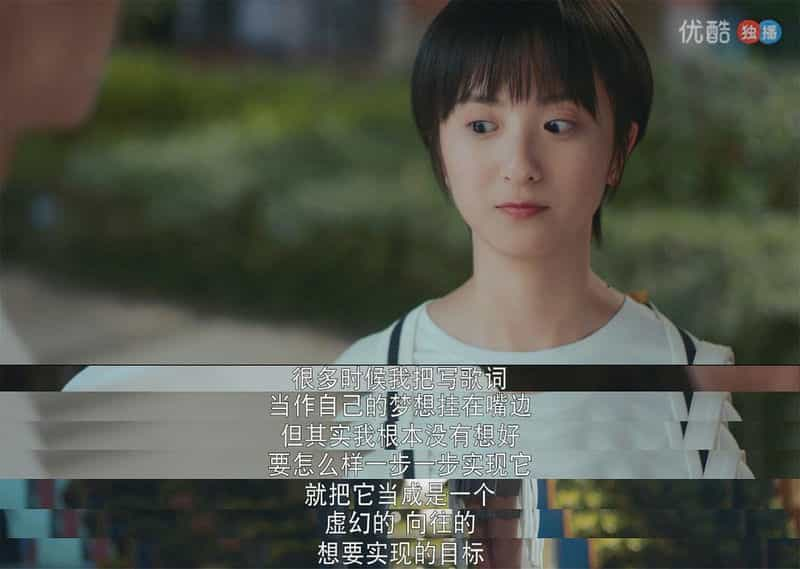 电视剧《等等啊我的青春》（2019中国大陆）--高清4K/1080P迅雷BT资源下载