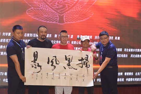 电影《扫黑风暴》（2021中国大陆）--高清4K/1080P迅雷BT资源下载