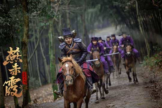 电影《燕赤霞之五尾天蝎》（2020中国大陆）--高清4K/1080P迅雷BT资源下载