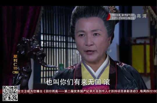 电视剧《犀利仁师》（2014中国大陆）--高清4K/1080P迅雷BT资源下载