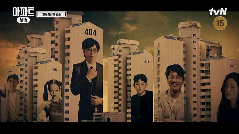 电视剧《公寓404  아파트404》（2024韩国）--高清4K/1080P迅雷BT资源下载