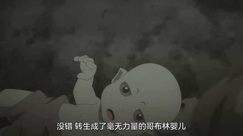 电视剧《怪物转生  Re:Monster》（2024日本）--高清4K/1080P迅雷BT资源下载