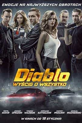 电影《暗黑破坏神：竞逐一切  Diablo》（2019波兰）--高清4K/1080P迅雷BT资源下载