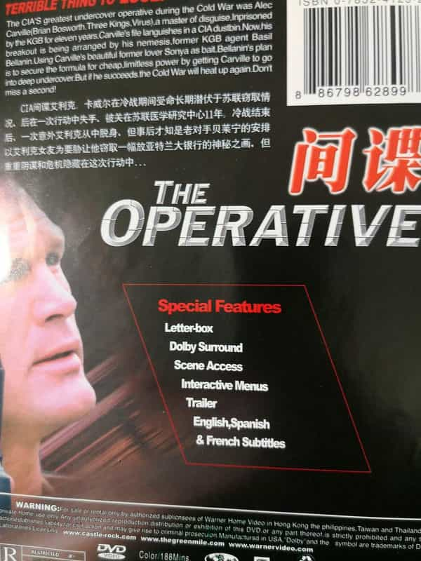 电影《特工威龙  The Operative》（2000美国）--高清4K/1080P迅雷BT资源下载