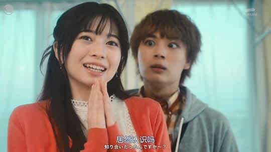 电视剧《租借女友  彼女、お借りします》（2022日本）--高清4K/1080P迅雷BT资源下载