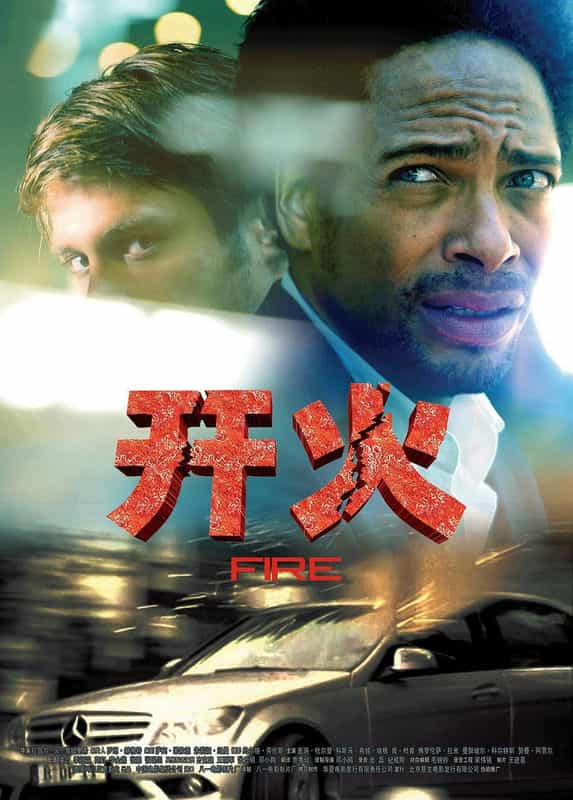 电影《开火  Fire!》（2008德国 / 瑞士）--高清4K/1080P迅雷BT资源下载