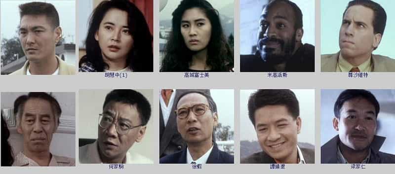 电影《怒火威龙  怒火威龍》（1992中国香港）--高清4K/1080P迅雷BT资源下载