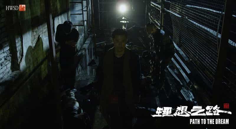 电影《理想之路》（2018中国大陆）--高清4K/1080P迅雷BT资源下载