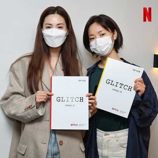 电视剧《Glitch》（2022韩国）--高清4K/1080P迅雷BT资源下载