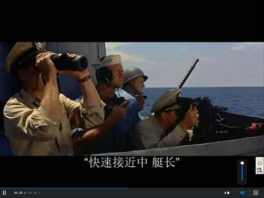 电影《蛙人之魂  Up Periscope》（1959美国）--高清4K/1080P迅雷BT资源下载