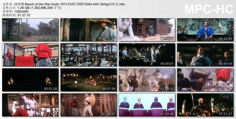 电影《战神滩  戰神灘》（1973中国香港）--高清4K/1080P迅雷BT资源下载