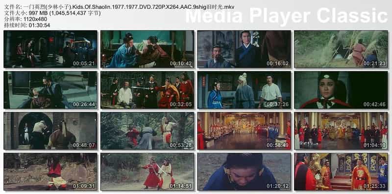 电影《一门英烈  少林小子》（1975中国台湾）--高清4K/1080P迅雷BT资源下载