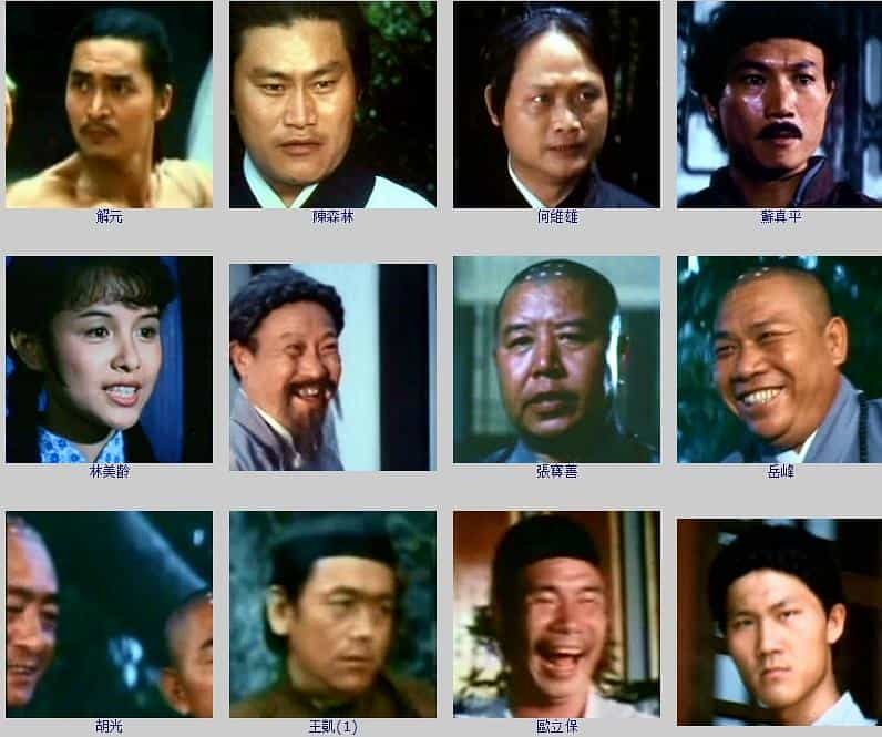 电影《八大门派  Eight Masters》（1976中国台湾 / 中国香港）--高清4K/1080P迅雷BT资源下载