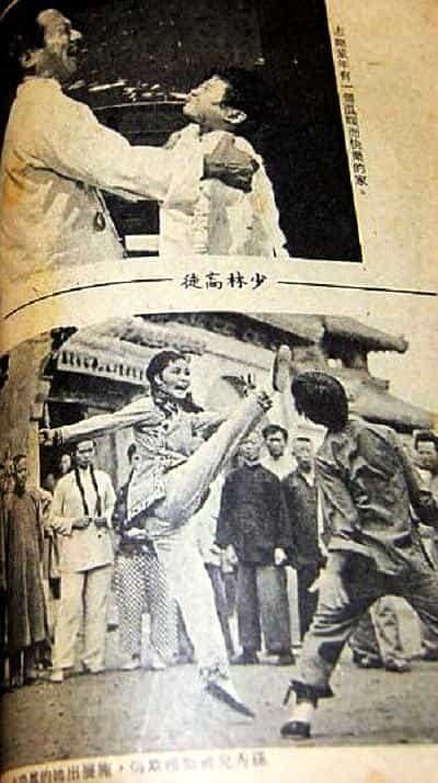 电影《少林高徒》（1973中国台湾）--高清4K/1080P迅雷BT资源下载