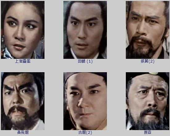 电影《一门英烈  少林小子》（1975中国台湾）--高清4K/1080P迅雷BT资源下载